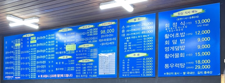 도담수산 이미지