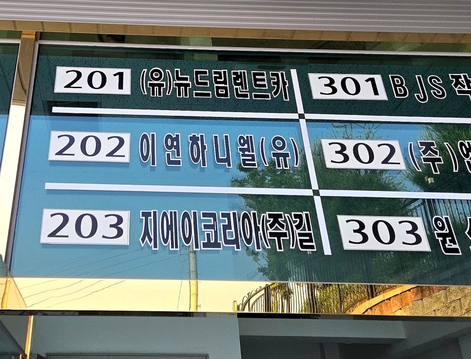 뉴드림렌트카 이미지