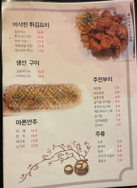 우락이네 이미지