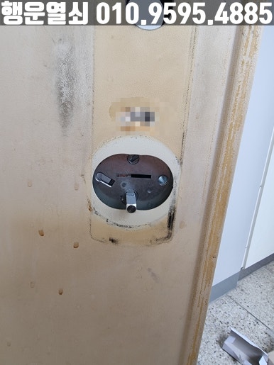24시출장열쇠디지털도어락번호키AS 이미지