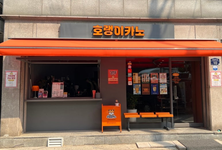 호랭이카노 이미지