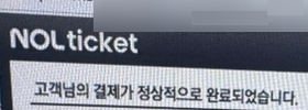 연석낚시 이미지