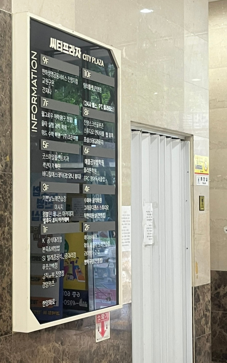 착한 미용실 진영점 이미지