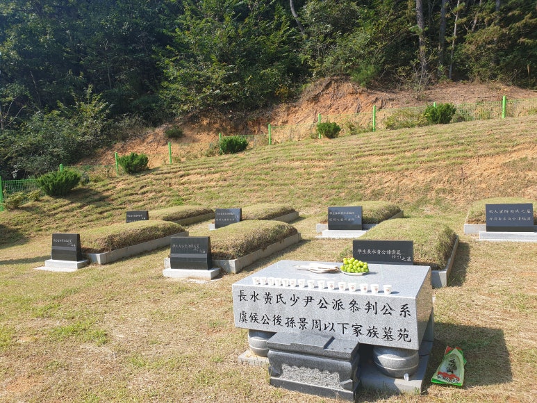 효림묘원 이미지