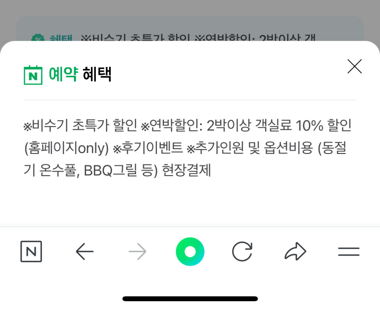 더뷰1151 이미지