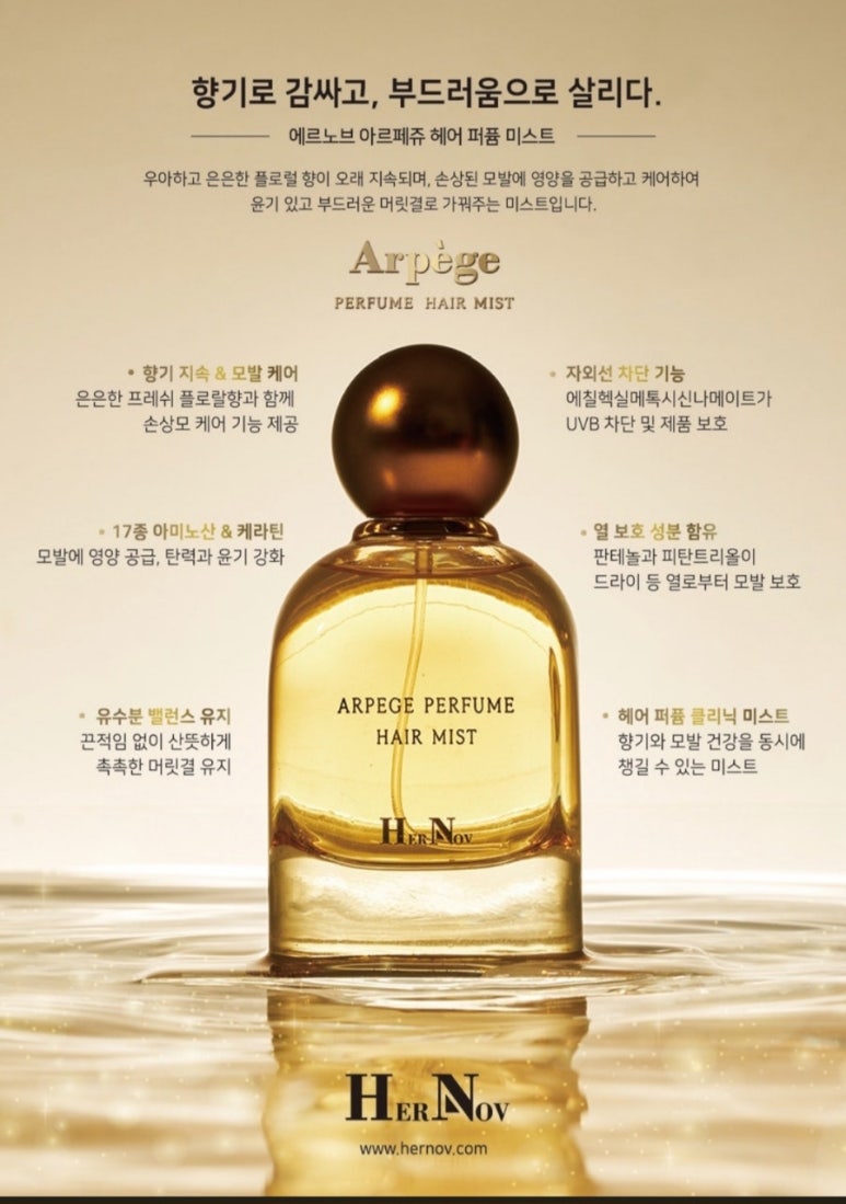 기억헤어 이미지