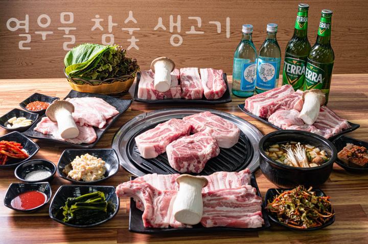 제육시간 이미지