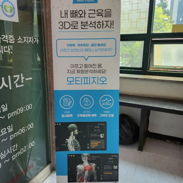 라파안마원 이미지