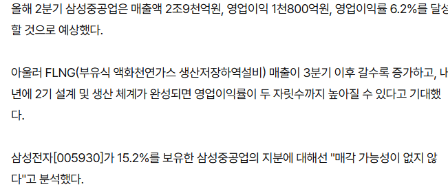 비엔씨테크 이미지