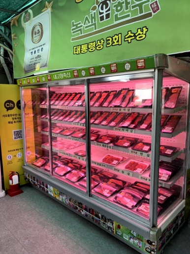 믿음축산 이미지