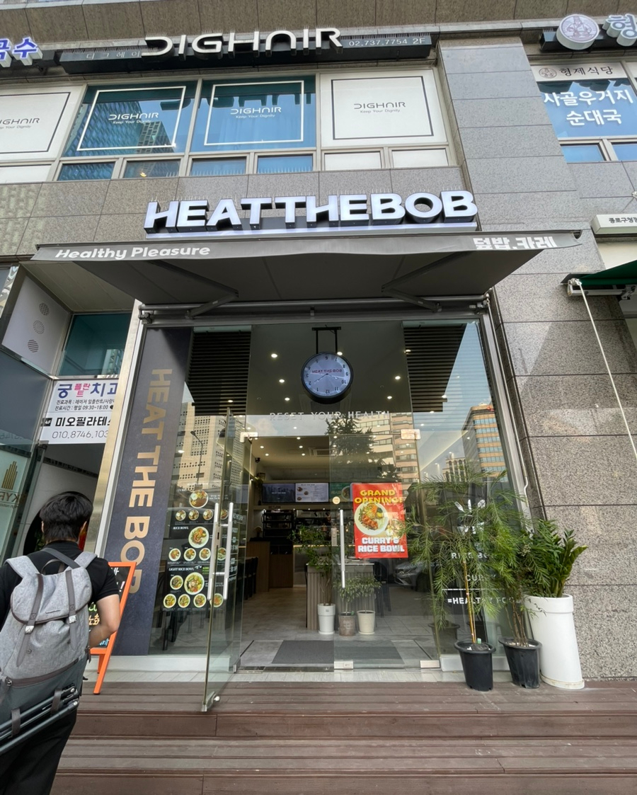 더밥 이미지