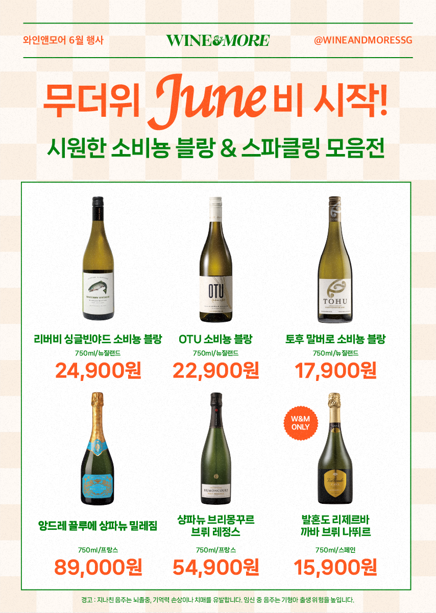 원앤모어 이미지
