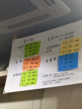 매곡수산 이미지