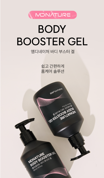 네이처부스터 이미지