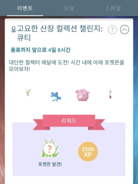 드림산장 이미지