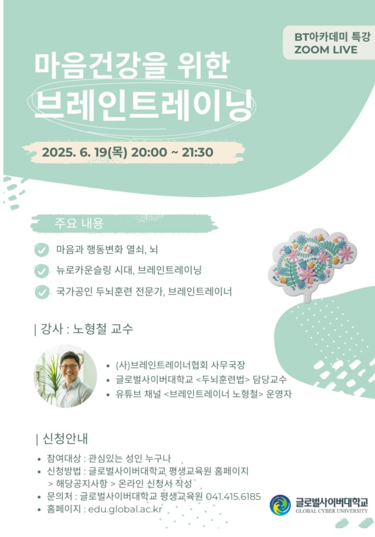 푸른초등학교 이미지