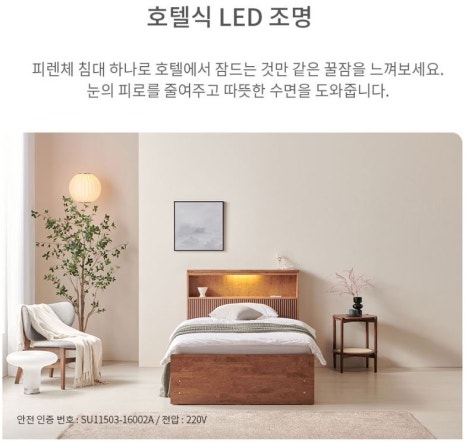 명품가구프라자 이미지