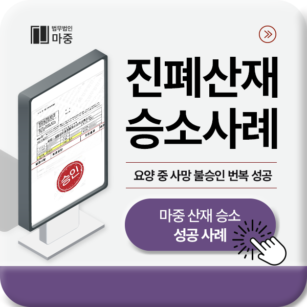 법무법인마중대구분사무소 이미지