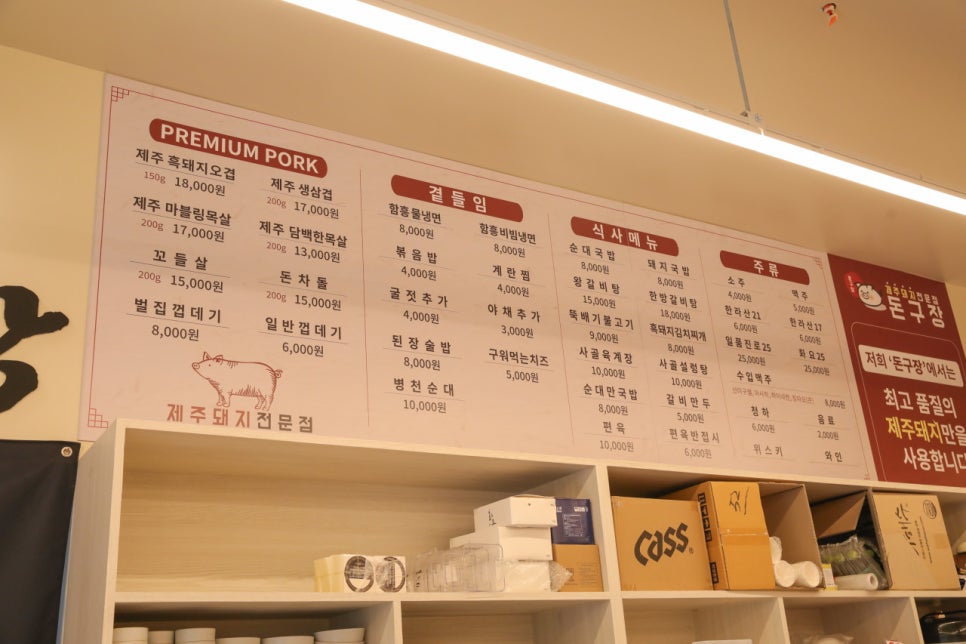 돈구장 이미지