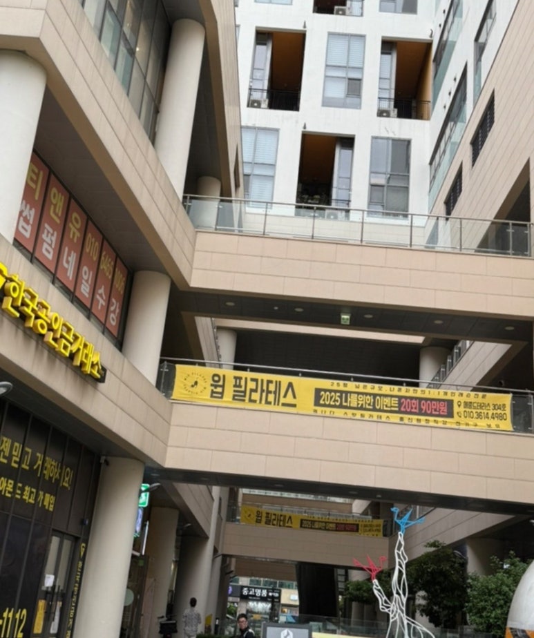 바노바기의원창원 이미지