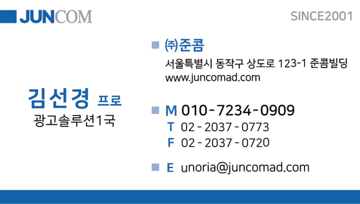 종합광고에스비에스 이미지