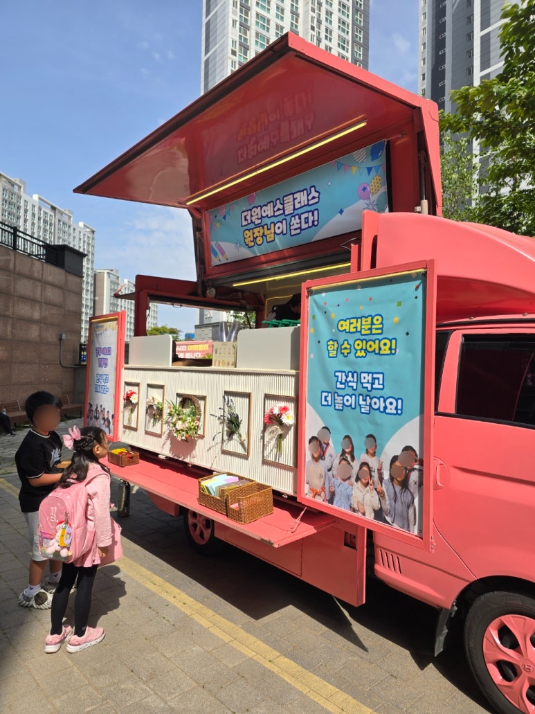 더원클래스 이미지