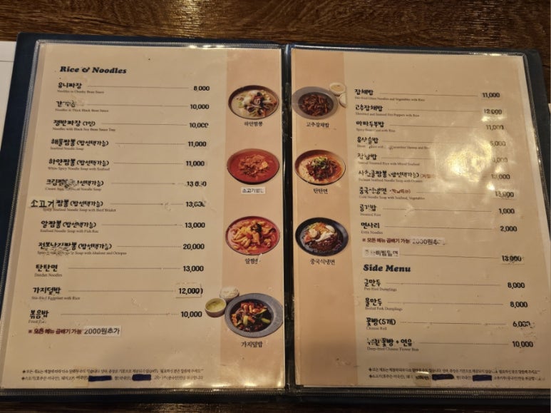 소동천 이미지