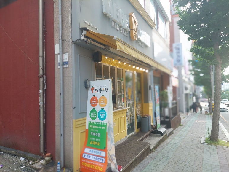 메가MGC커피군산 이미지