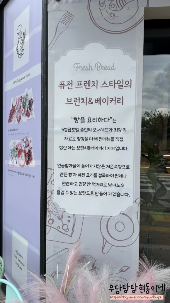 빵을요리하다 이미지