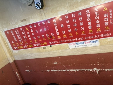 돼지마을 이미지