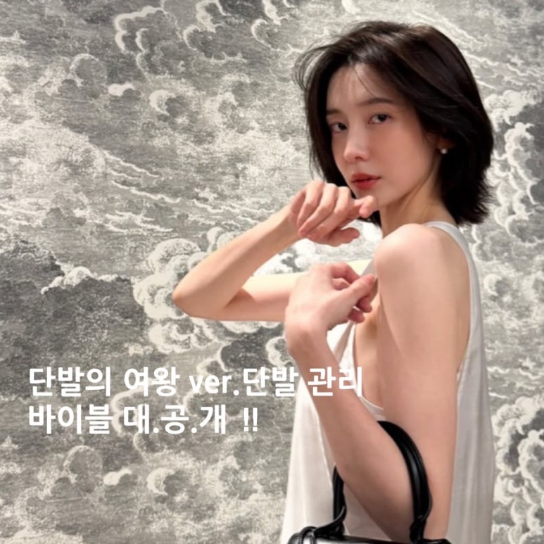 해인미용실 이미지