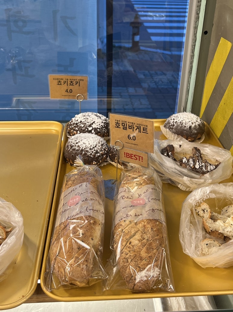 빵숑숑 이미지