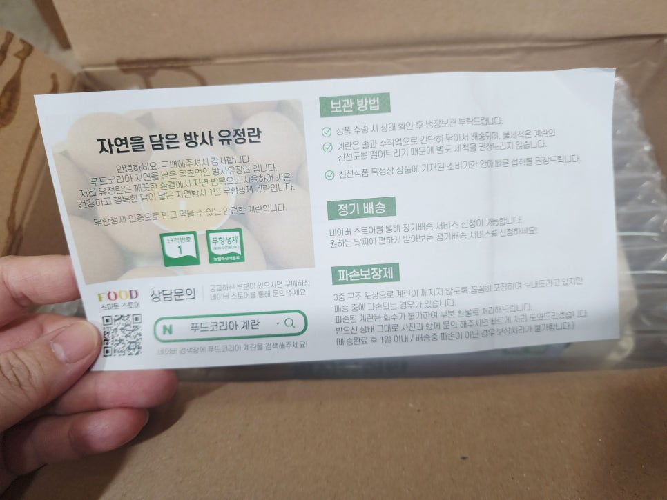 주식회사 맑은물환경 이미지
