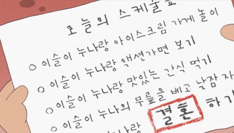봄날한의원 이미지