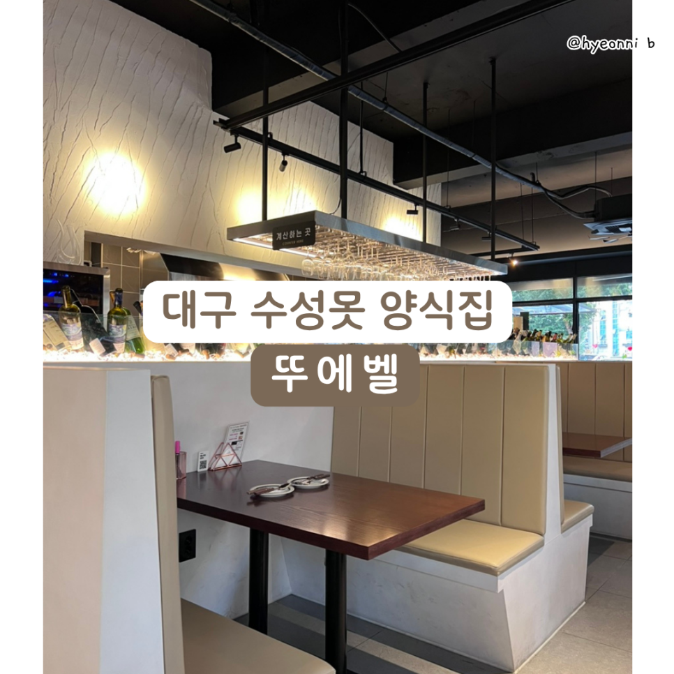 뚜에벨 이미지