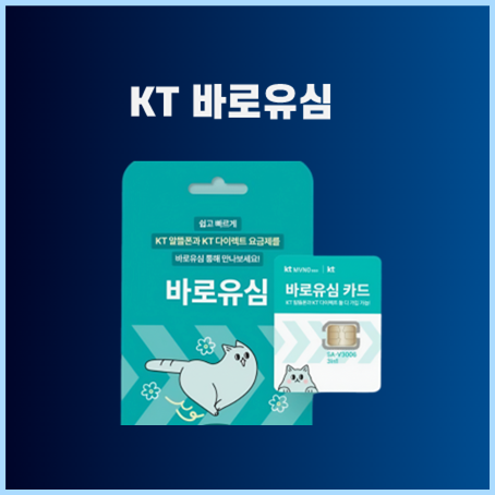폰24울진 이미지