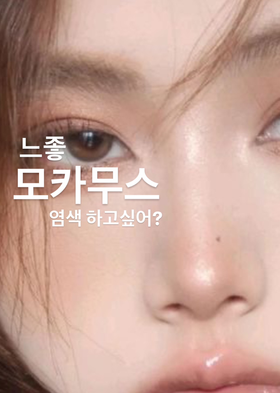 정원미용실 이미지