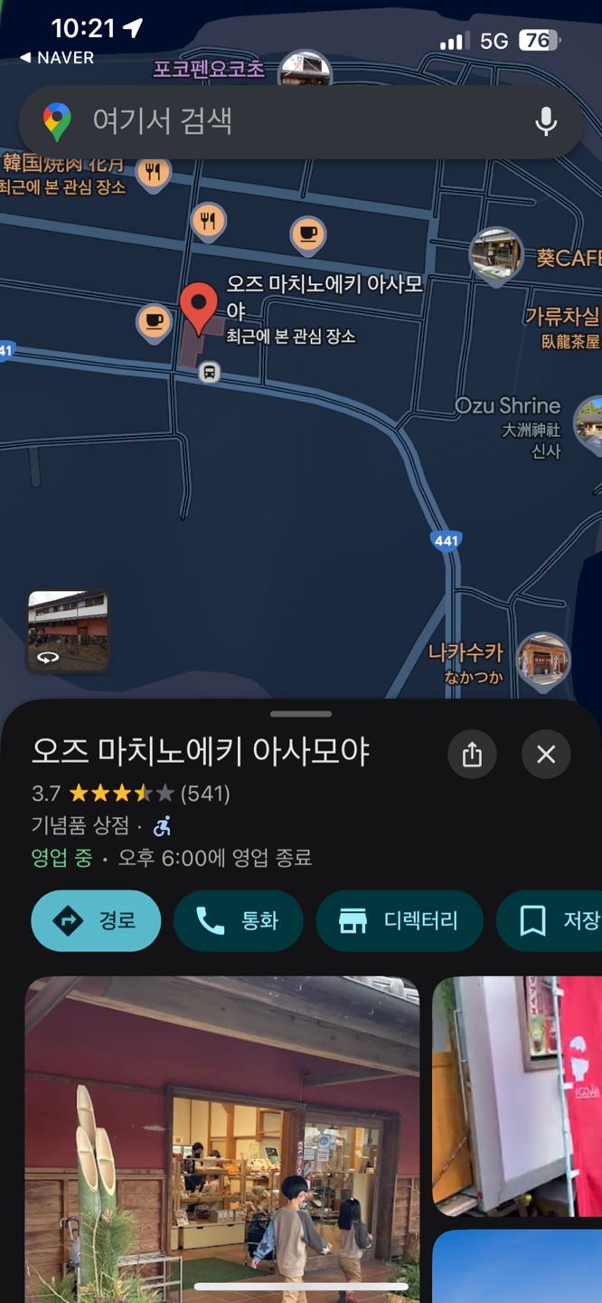 오즈렌터카 이미지