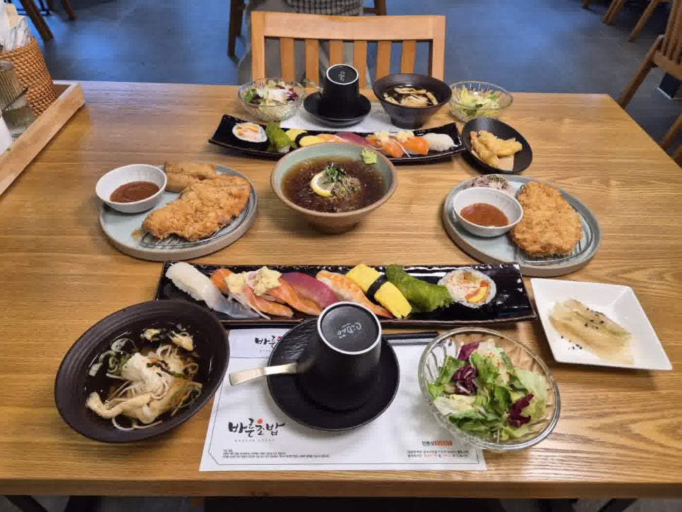 바른초밥 이미지