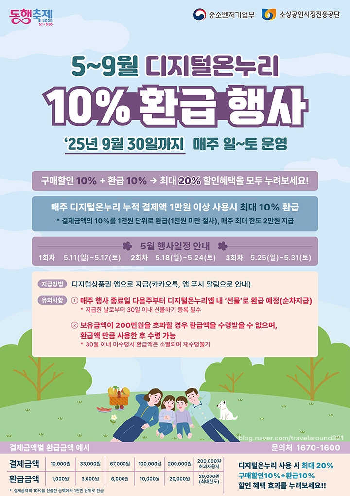 골드온누리 이미지