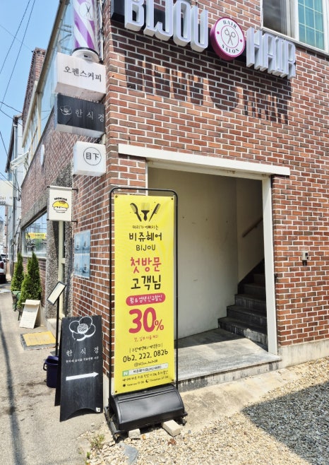 한식경 이미지