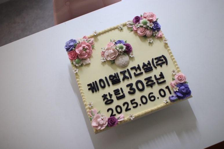 케이엘지 이미지