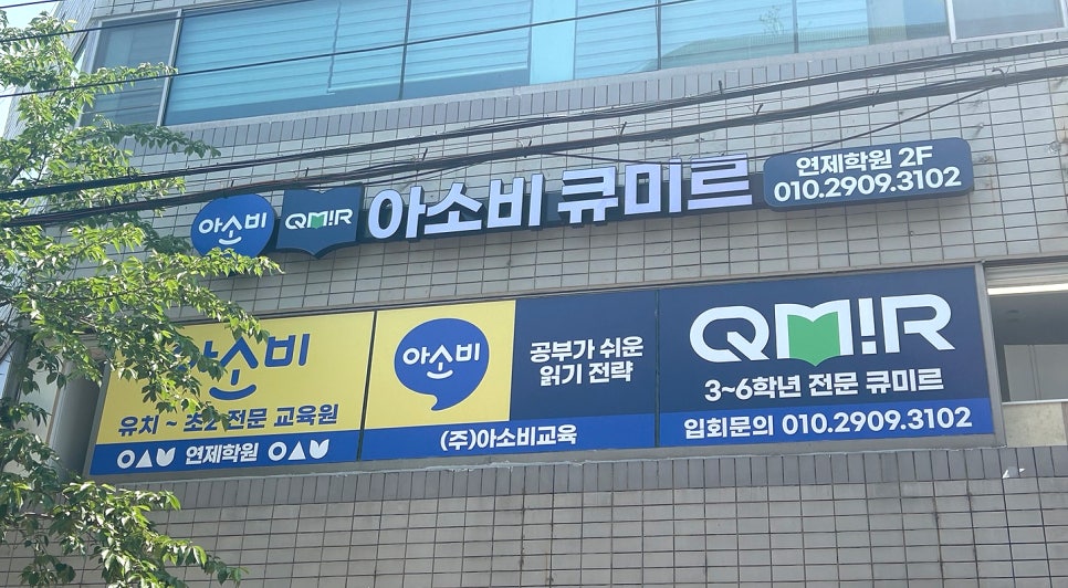 미르스톤 이미지