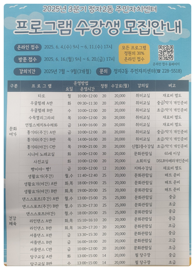 필당구클럽 이미지
