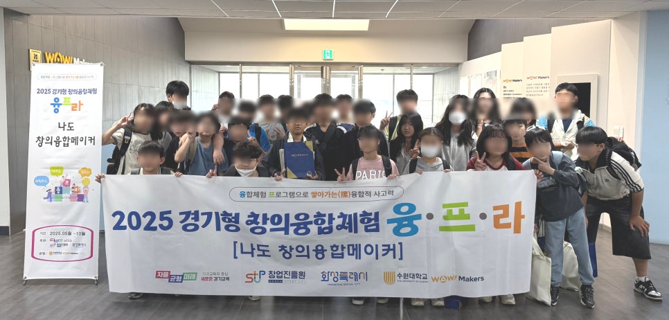 마도초등학교 이미지