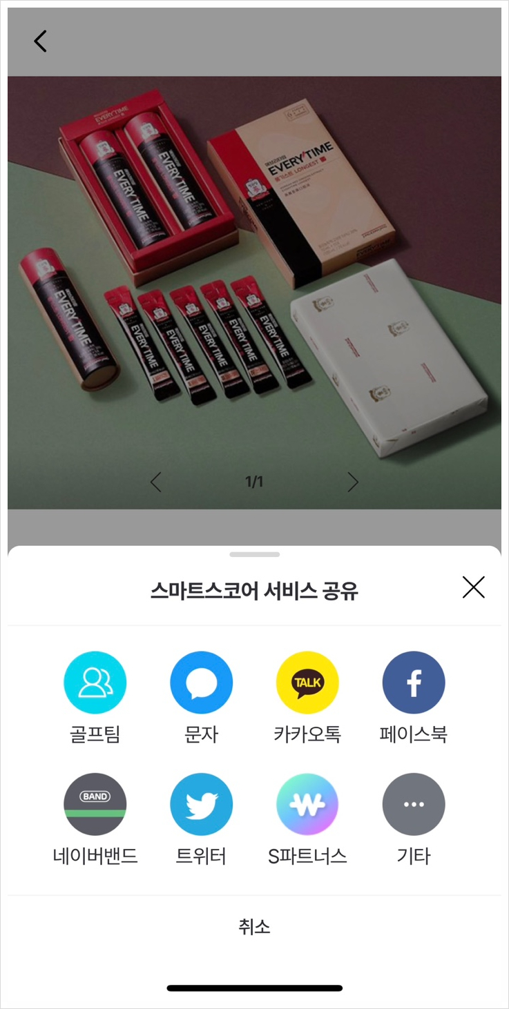 스마트잡 이미지
