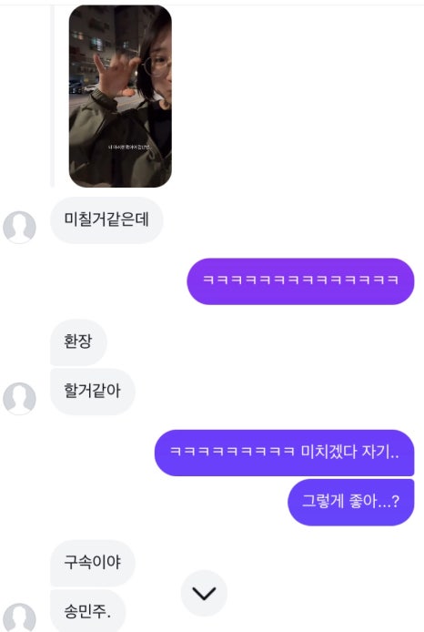 서민경헤어 이미지