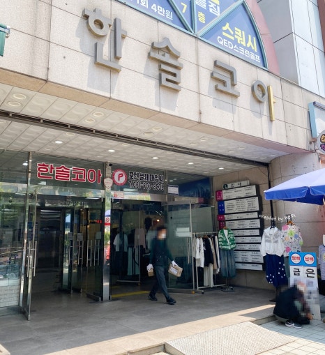 메종드가인 이미지