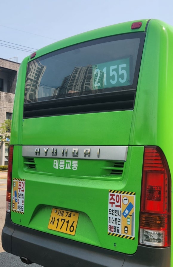 광운슈퍼 이미지