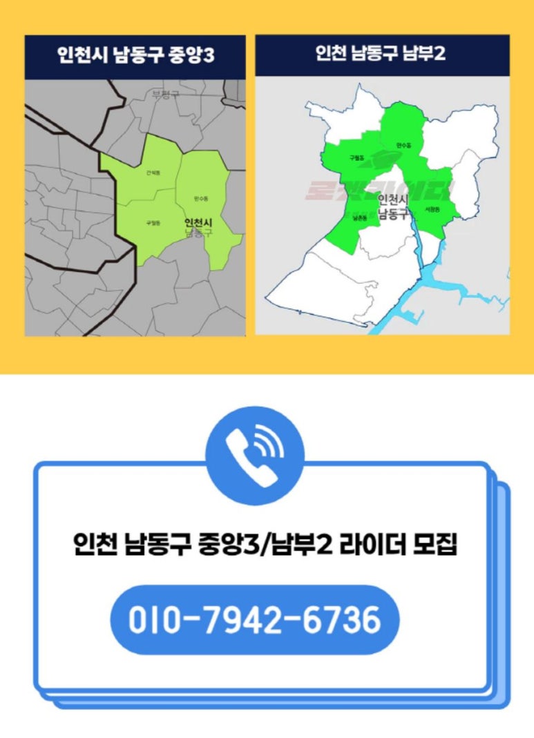 이츠모두 이미지